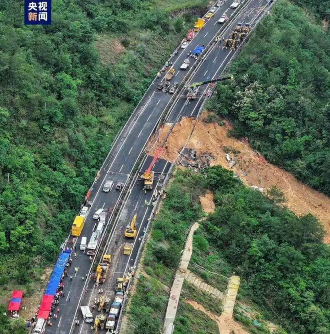 广东高速公路发生坍塌，已经造成24人死亡